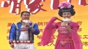二人转小帽二人转mp4格式下载《绣八仙》演