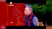 小品《幸福代理》笑得都直不起腰了