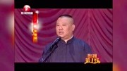 《我要唱歌》郭德纲于谦相声免费收听 还是