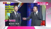 《学歌剧》刘金霏陈曦相声大全mp3免费下载 
