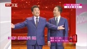 《和谁说相声》姜昆戴志诚赵津生经典三人群口相声 不输德云社包袱真不错下载