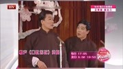 《口吐莲花》侯耀文 石富宽相声mp3免费打包