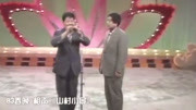 相声《山村小景》听到最后这包袱太逗了