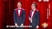 《朋友圈》烧饼相声专场完整版在线观看 观