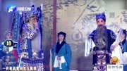 梨园春越调戏曲名段免费下载 《收姜维》申