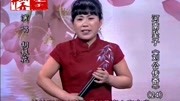 河南坠子全集连放《刘公传奇》第二十四部 