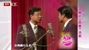 《要账》范伟陈廉富爆笑经典相声大全下载 包袱满屏乐翻全场下载