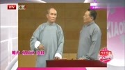 《改行》侯宝林郭全宝相声大全mp3免费下载 这段真精彩下载