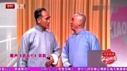 《讲帝号》侯宝林郭全宝相声下载mp3免费下载全集 观众听后笑声连连下载