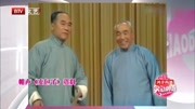 《卖包子》侯宝林郭全宝爆笑经典相声大全下载 最后这包袱太逗了下载
