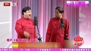 《新夜行记》李金斗李建华爆笑经典相声大全