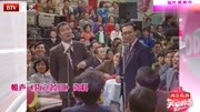 《巧立名目》牛群李立山爆笑经典相声大全下载 对话太好笑了下载