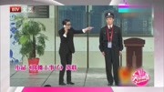 《你摊上事了》孙涛秦海璐方清平小品mp4下载高清视频 笑料层出不穷下载