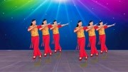 玫香广场舞《好事样样来》32步广场舞学跳广