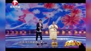 《互动》苏豪苏丹幽默小品大全剧本幽默大全视频太搞笑了下载