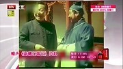 《新桃花源记》马季唐杰忠1979年经典传统相
