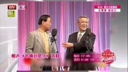 《爷俩逗您乐》唐杰忠李建华爆笑经典相声大全下载 观众笑不停下载