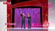 《合家欢》姜昆 戴志诚免费相声mp3在线收听