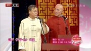 《学外语》王谦祥 李增瑞免费相声mp3在线收