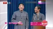 《鼻子的故事》姜昆李文华经典传统相声段子