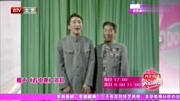 《看电视》姜昆李文华经典传统相声段子免费