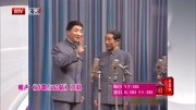 《诗歌与爱情》姜昆李文华相声下载mp3免费