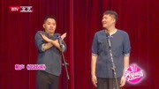《篮球迷》刘凤鸣徐凤坤相声大全mp3免费下