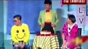 小品《浪漫的误会》太搞笑了贾玲都乐的合不