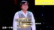 《爱笑的女孩》贾玲小品剧本完整版免费下载搞笑小品排行榜前10名下载