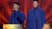 《文艺青年》曹云金相声下载mp3免费下载全