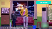 《洗脚》潘长江高清小品下载mp4免费下载超