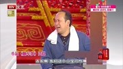 《随军爹》郭达付佳张成晓勇小品大全剧本幽