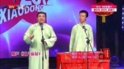 《新八扇屏》刘春山许健爆笑经典相声大全下载经典传统相声段子下载