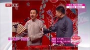 《训徒》付强韩云飞方清平3人群口相声爆笑相声台词mp3免费下载下载