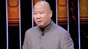 《咱家那点事儿》 笑动欢乐秀2020之郭冬临