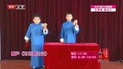 《对坐数来宝》毛知远 谭廉政两位小朋友的爆笑相声 结果竟让观众大笑下载