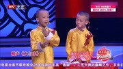 《大与小》超可爱的双胞胎小朋友大宝 小宝