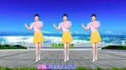 广场舞教程初级舞步下载《无奈的思绪》动感