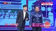 《有你有我》徐涛马星野相声大全mp3免费下载 观众更是爆笑下载