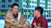 小品《20亿》巩汉林笑得停不下来