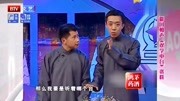 《双学电台》何云伟 曹云金相声完整版免费