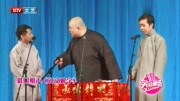 《说文解字》何云伟李菁王玥波3人爆笑群口