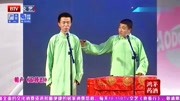 《论捧逗》刘春山 许建相声大全mp3免费下载 话糙理不糙下载