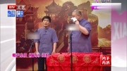《偷布》应宁王玥波相声大全mp3免费打包下
