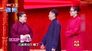 《逗捧捧》白凯南 傅园慧相声下载mp3免费下