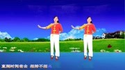 2020广场舞教程视频大全免费下载《今生我只