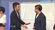 《大时代》乔杉小品搞笑大全剧本免费下载 
