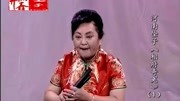 河南坠子免费下载网站《相府奇冤》第一部 