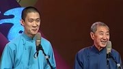 《学四省》笑动剧场之曹云金 赵世忠搞笑相声  李伟建搞笑相声《找堂会》下载