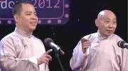 《西江月》徐德亮王文林相声下载mp3打包下载 台下观众都乐了下载